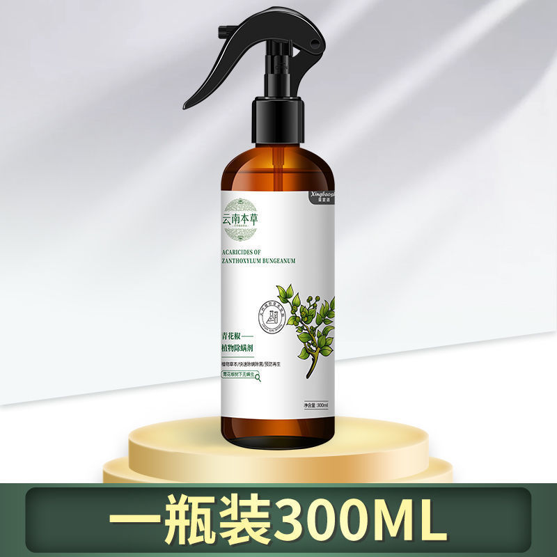 Explosive Yunnan Materia medica green prickly ash environmental protection mite free spray plant clothing bedding mites free wash quick dry Item Picture