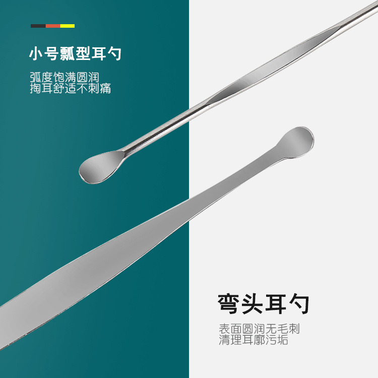 Ear scoop 6 pieces manufacturer spiral spring ear pick ear cleaning tool set household ear scoop ear scoop details Picture
