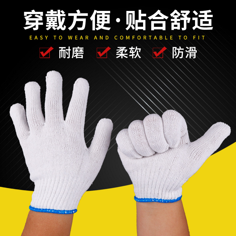 [Wholesale] Protective gloves cotton thread gloves lampshade cotton non-slip wear resistant thickened nylon gloves protective wire gloves Specification drawing