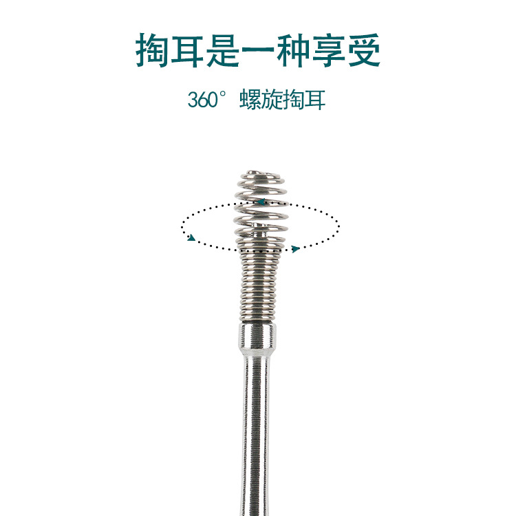 Ear scoop 6 pieces manufacturer spiral spring ear pick ear cleaning tool set household ear scoop ear scoop Specification drawing