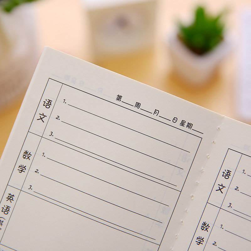 A6 Brown Paper Pupil Homework Register Book Home school contact book Home record homework copy notebook Specification drawing