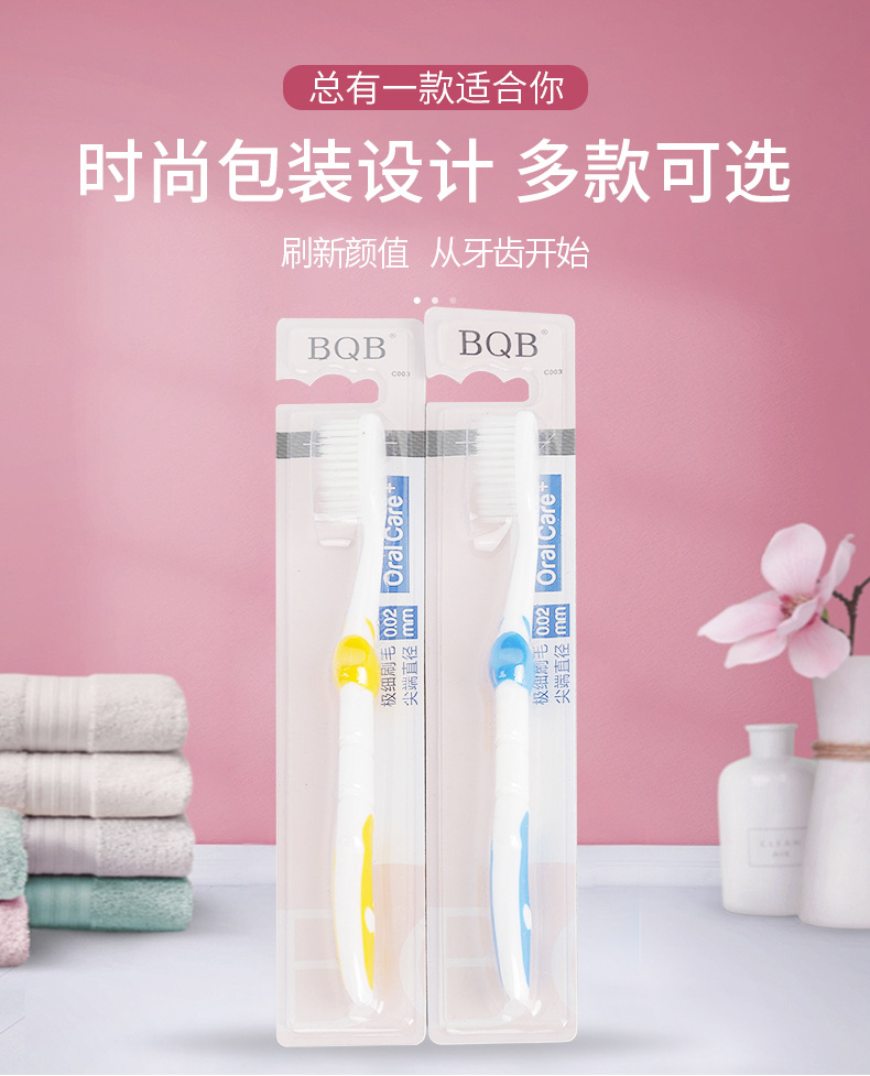 Supermarket with single bamboo charcoal adult soft hair toothbrush Jianghu stall 2 yuan shop wholesale manufacturers full figure