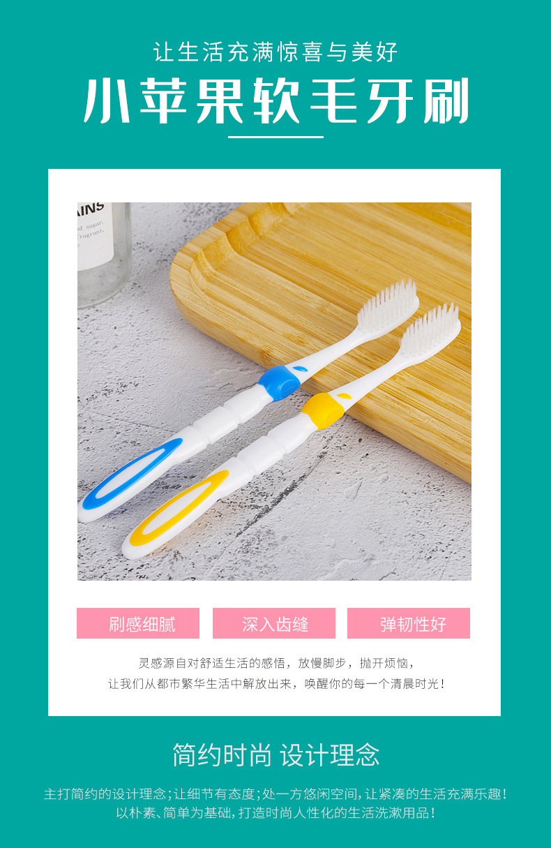 Supermarket with single bamboo charcoal adult soft hair toothbrush Jianghu stall 2 yuan shop wholesale manufacturers Application Scenario