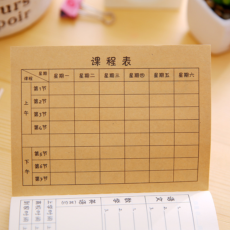 A6 Brown Paper Pupil Homework Register Book Home school contact book Home record homework copy notebook Application Scenario