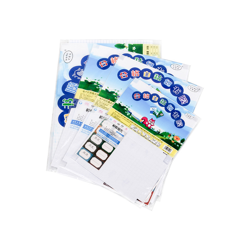 Self-adhesive waterproof book paper thickened frosted book cover 16K book wrap film 22K primary and secondary school textbook cover A4 Item Picture