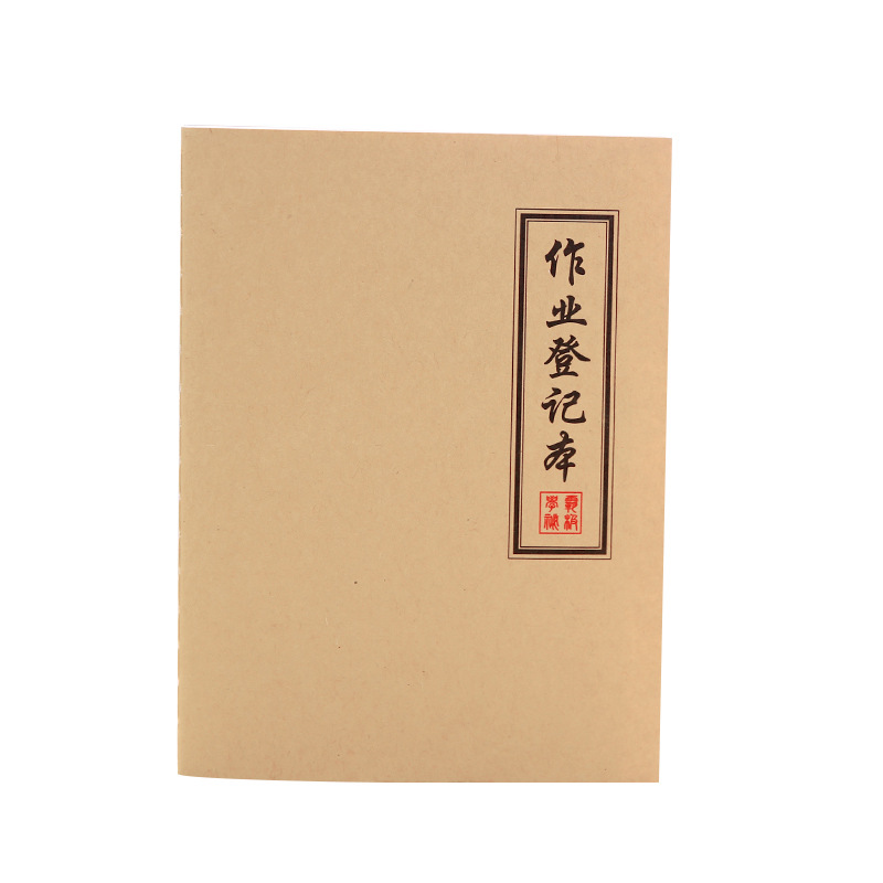 A6 Brown Paper Pupil Homework Register Book Home school contact book Home record homework copy notebook Item Picture
