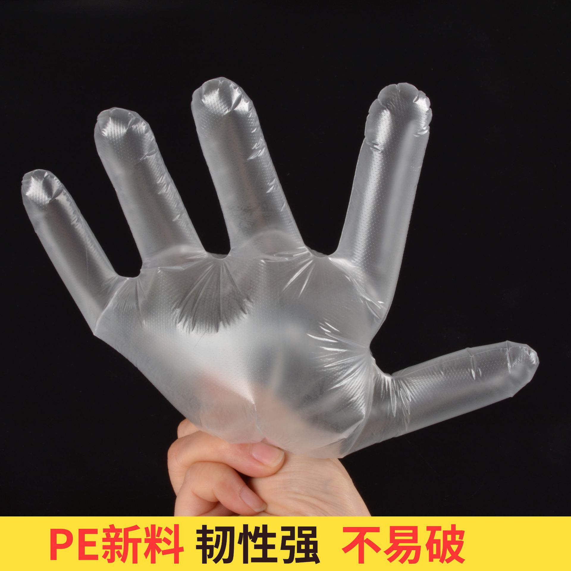 100 disposable gloves Food grade barbecue lobster transparent plastic film gloves color packaging details Picture