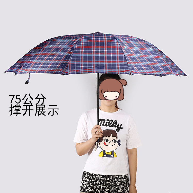 75cm extra-large business plaid umbrella with reinforced ten-bone windproof three-fold umbrella for household rain folding umbrella details Picture