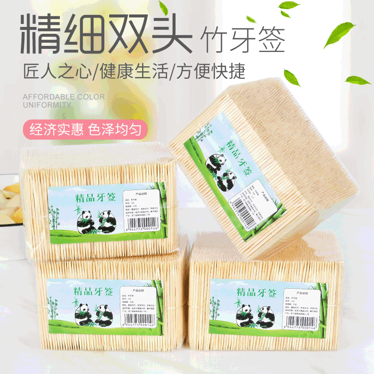 The quantity sells the disposable bamboo skewer family pack double-headed pointed fruit toothpick environmental protection hotel hotel disposable toothpick full figure