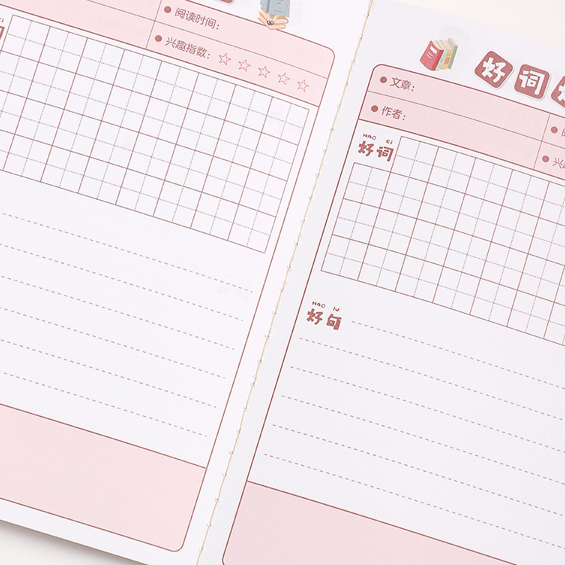 A5 Good words and good sentences for primary school students to take note of this car line reading record book accumulated over time soft copy student stationery Application Scenario