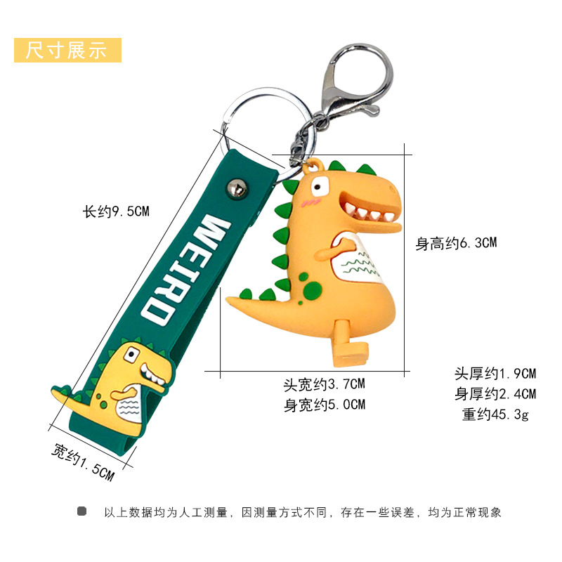 Fashion new drop plastic dinosaur key chain female cute cartoon doll couple key chain package hanging gifts wholesale Specification drawing
