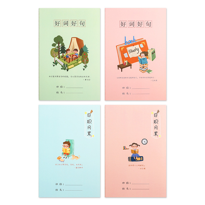A5 Good words and good sentences for primary school students to take note of this car line reading record book accumulated over time soft copy student stationery Item Picture