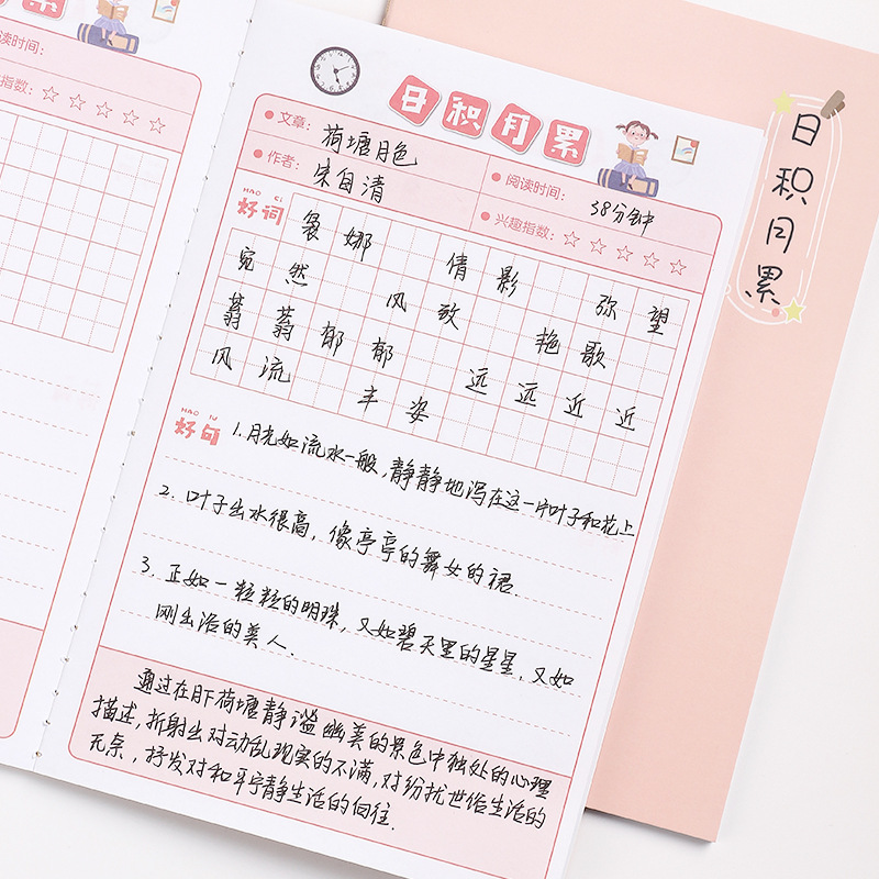 A5 Good words and good sentences for primary school students to take note of this car line reading record book accumulated over time soft copy student stationery details Picture