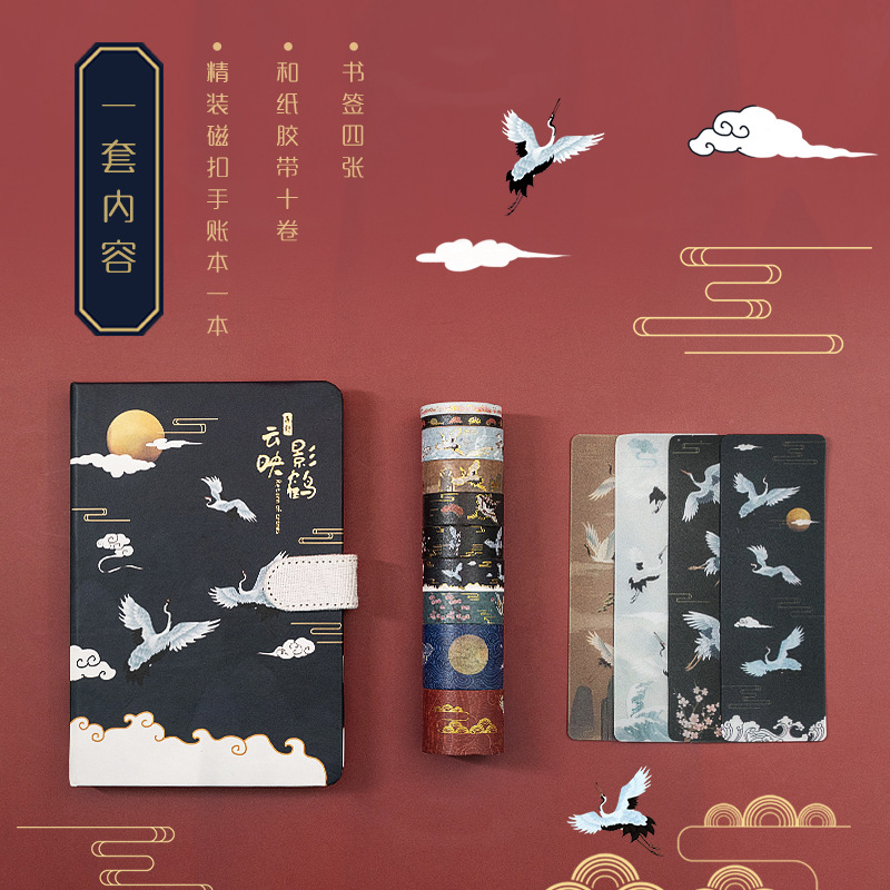 Mori wood Yunying Yinghe Chinese style illustration hand ledger stationery set gift package creative and paper sticker gift box customization details Picture