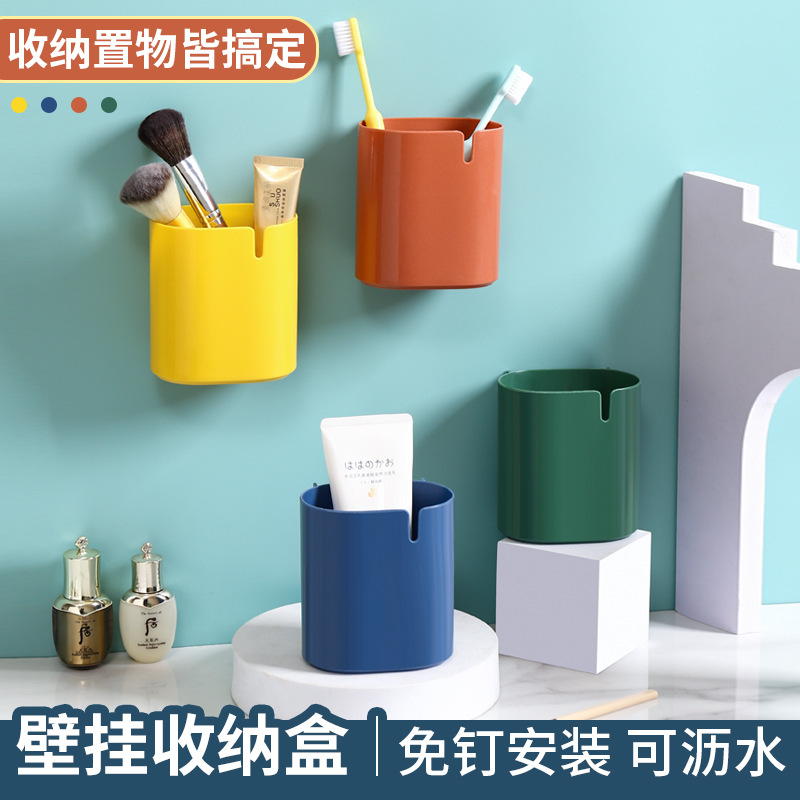 TV air conditioning remote control storage box, non-perforated, non-trace wall hanging box, toilet storage, wall hanging shelf