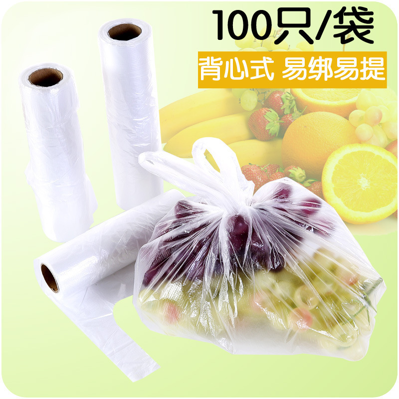 Point break refrigerator food keeping bag portable vest type large food bag bags 100
