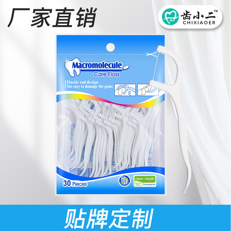 Foreign trade 30 zipper bag dental floss rod polymer dental floss rod high tension plastic dental pick