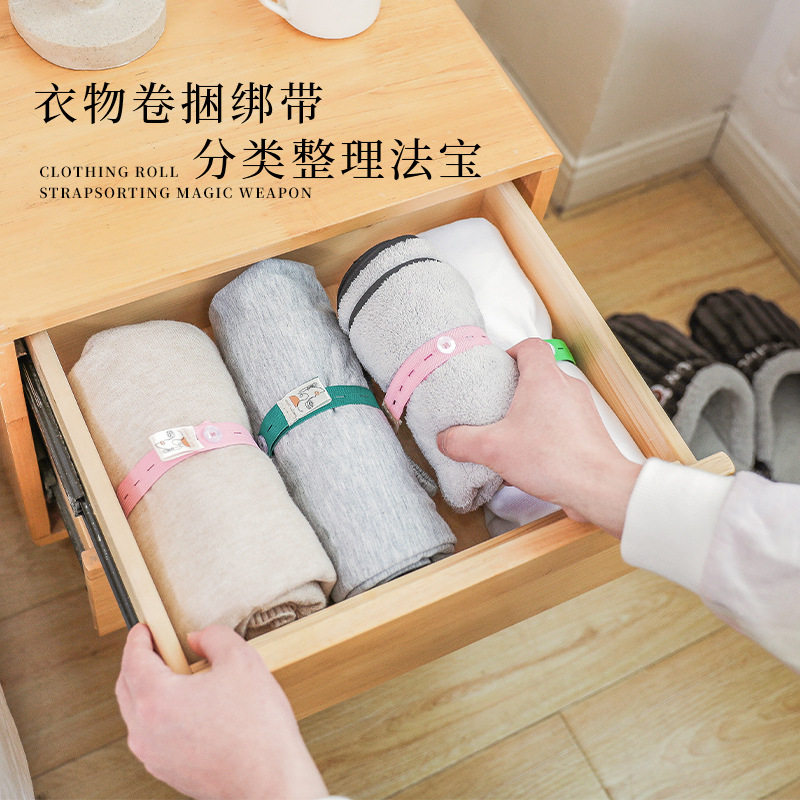 Folding board clothing storage travel sorting roll bundling pants inch shirt T-shirt storage roll bundling elastic bundling