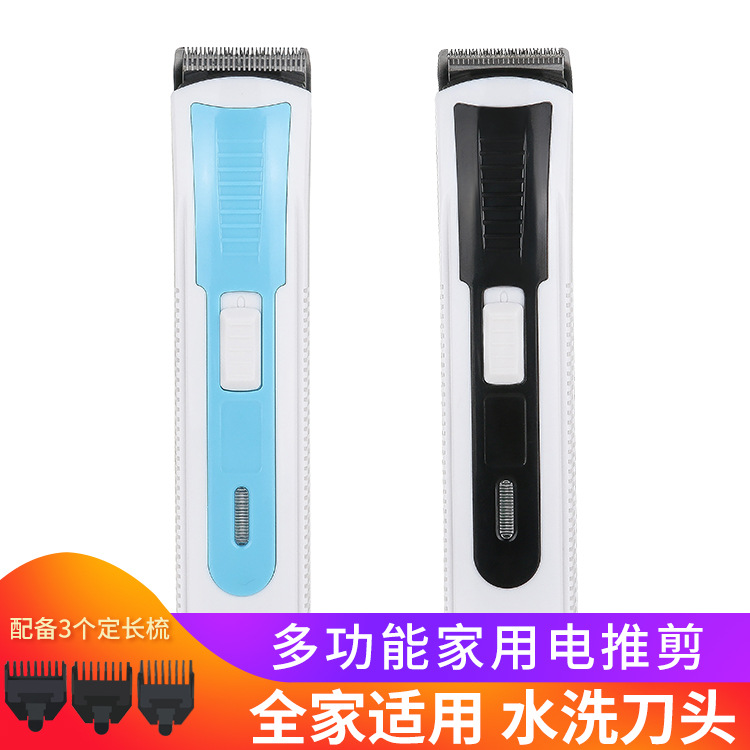 Buy 1 Get 6 free new household multifunctional electric clippers rechargeable head shaver Electric clippers universal clippers