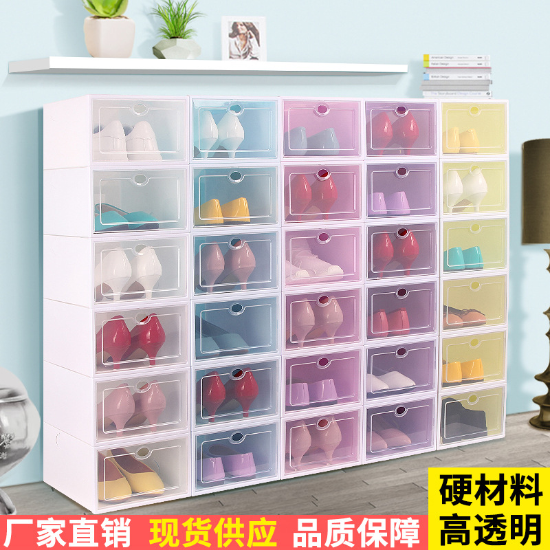 Thick shoebox transparent shoebox plastic clamshell drawer type shoebox household goods storage box