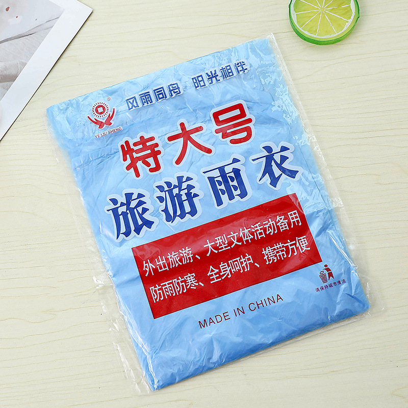 Outdoor travel supplies disposable raincoat for travel standing extra large travel raincoat single poncho
