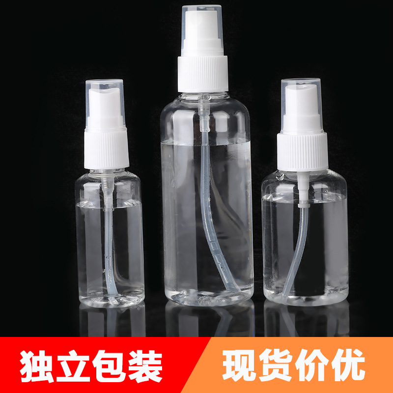 Makeup small spray can 30/50/100ml spray bottle portable refill fine mist spray bottle cartoon small spray bottle transparent T