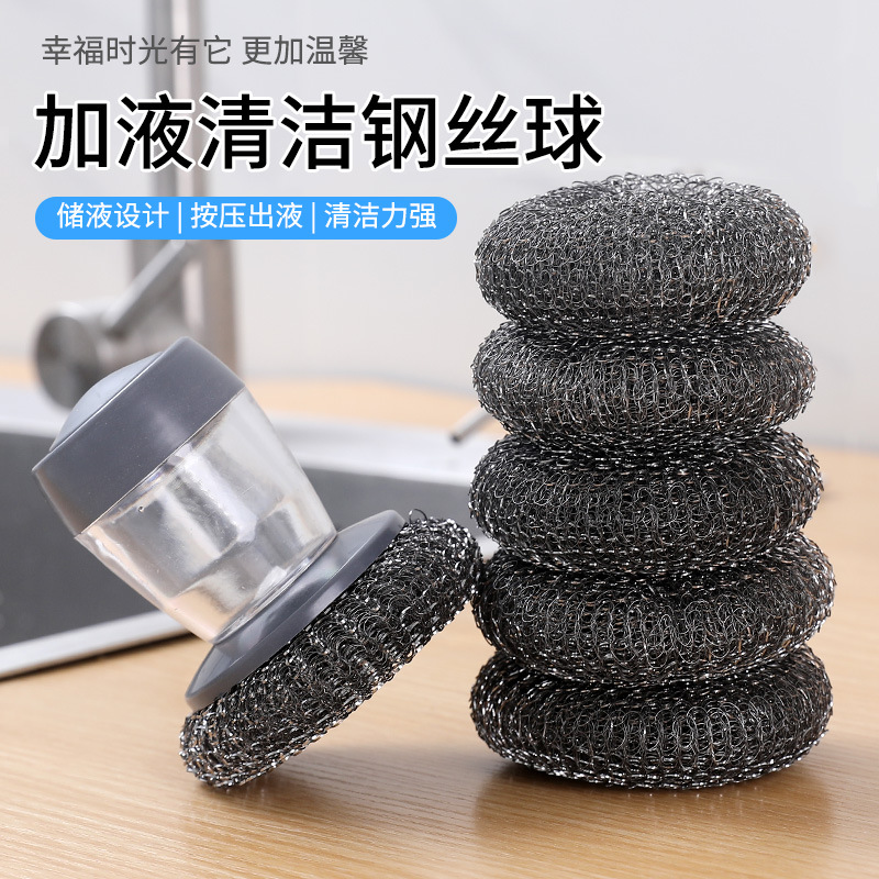 Add liquid wash pot brush kitchen supplies stove cleaning brush household wire tennis cleaning pot with a small brush