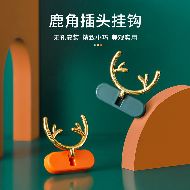 No-punch hook key hook plug holder to receive data line small and cute deer antler plug hook