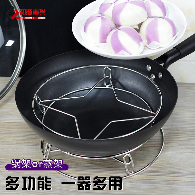 Tiktok Boom style pot rack stainless steel kitchen pot rack Steamer rack 4.0MM thick non magnetic round shelf