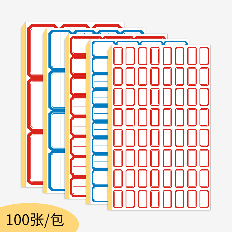 Self-adhesive stickers multi-functional handwritten self-adhesive label with 100 pieces of commodity price classification mark mouth take paper