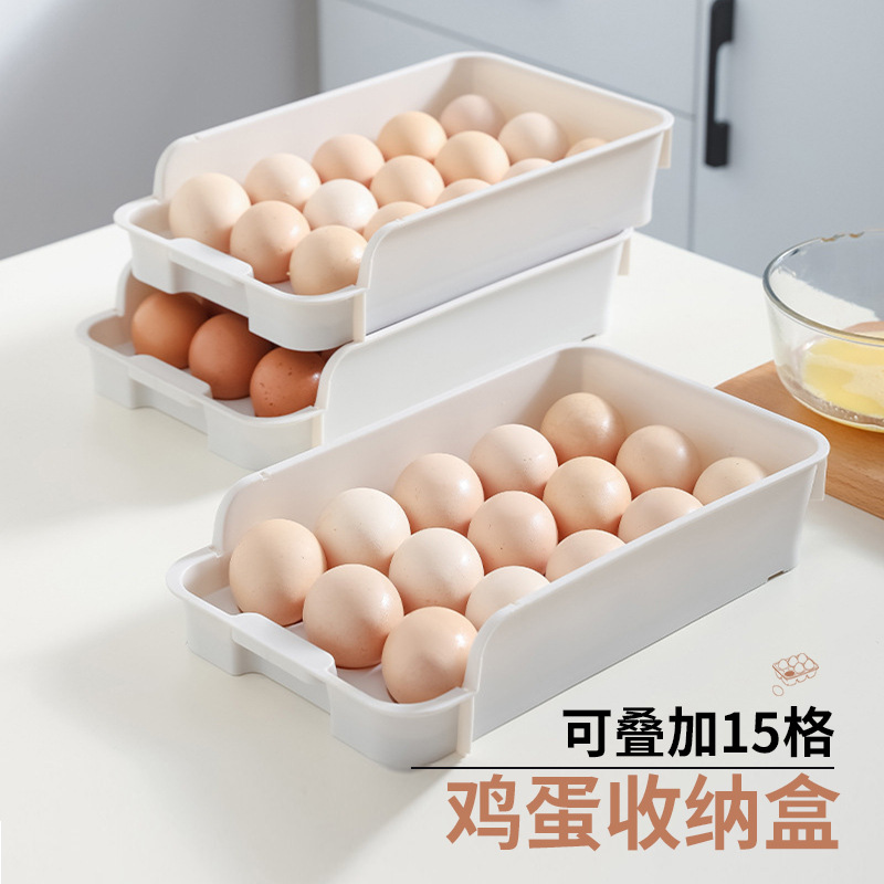 Explosive style can superposition 15 lattice egg carton refrigerator kitchen crisper large capacity egg tray egg storage box drawer type