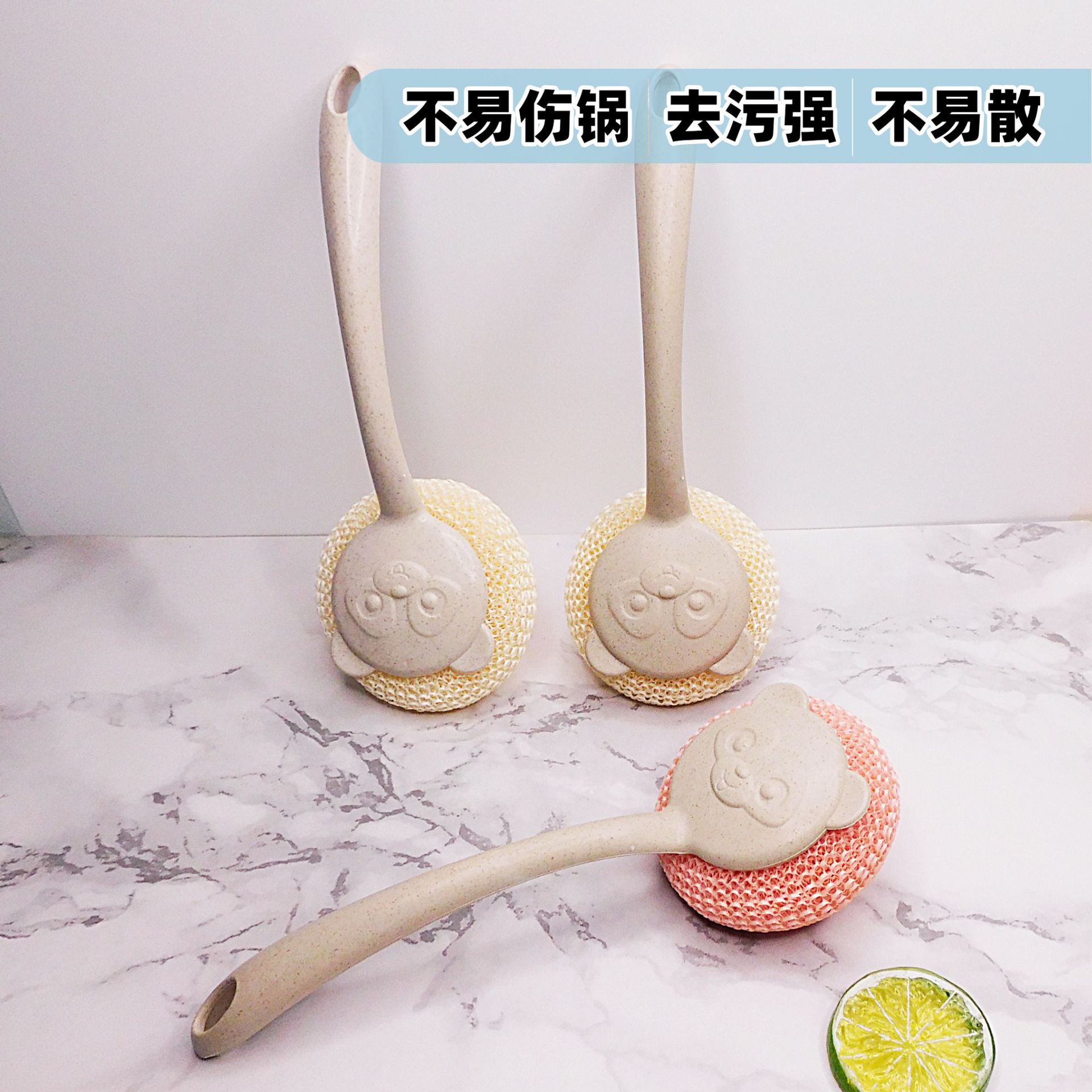 Steel ball wholesale kitchen household cleaning ball Long handle wheat straw washing pot brush magic cleaning brush factory direct sales