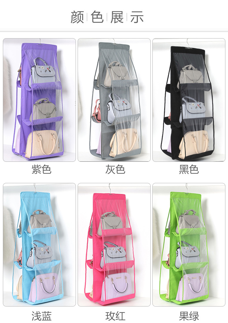 Double-sided six-layer bag hanging bag non-woven hanging bag storage bag hanging bag storage bag