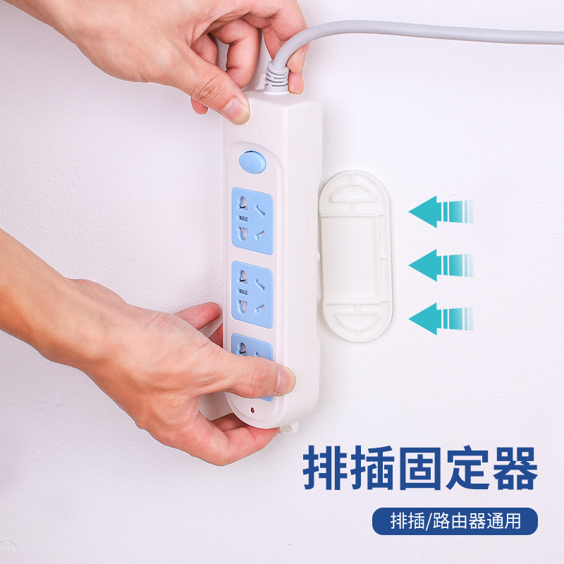 Row and insert fixer wall mount storage trackless row and hole free plug board socket wall mount type