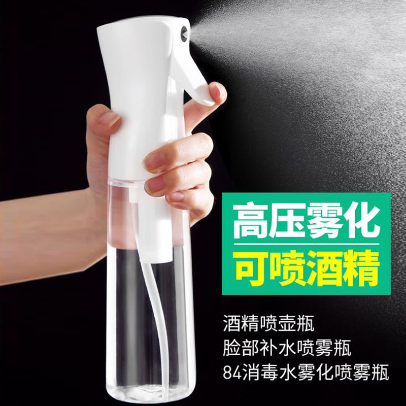 Continuous high pressure alcohol disinfection makeup hydration dilution fine mist small spray can superfine atomization spray bottle press spray bottle