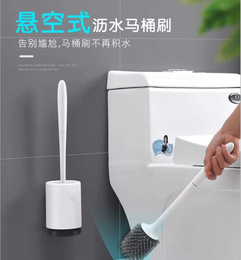 Toilet brush Silicone toilet brush long handle soft hair hanging wall type non-punching household toilet cleaning brush