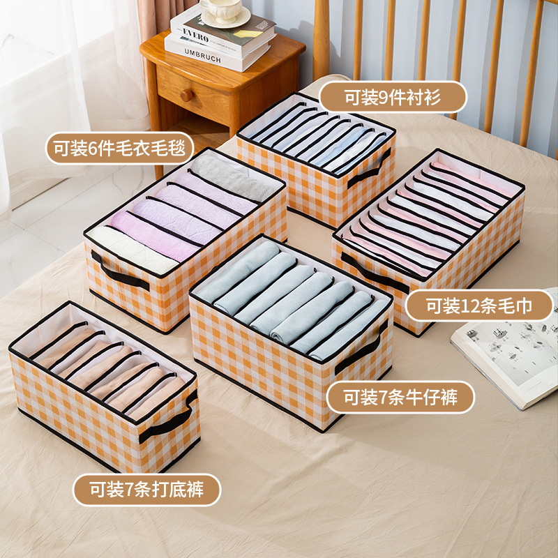 Net red underwear storage box drawer compartments clothing compartments bag household wardrobe stratified sorting box