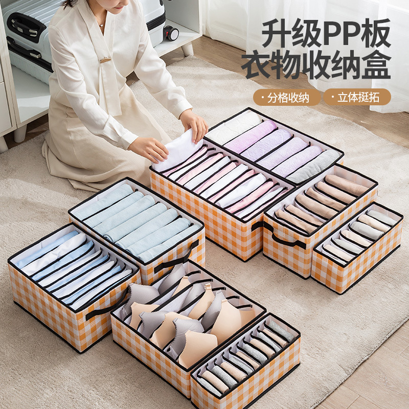 Net red underwear storage box drawer compartments clothing compartments bag household wardrobe stratified sorting box