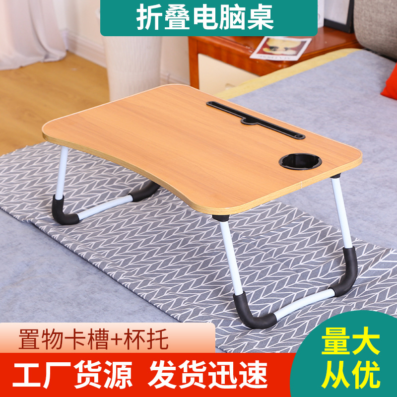 Bed computer desk folding small table folding desk card slot cup holder college students dormitory computer desk simple