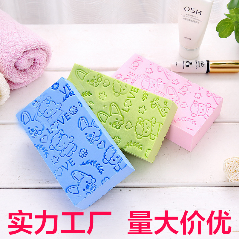 New cartoon scrubbing sponge high density printing children's non-scrubbing bath towel household bath dust rub magic