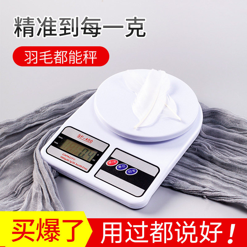 Manufacturers wholesale kitchen scale baking electronic scale high precision sf400 food scale household digital electronic weighing 5kg