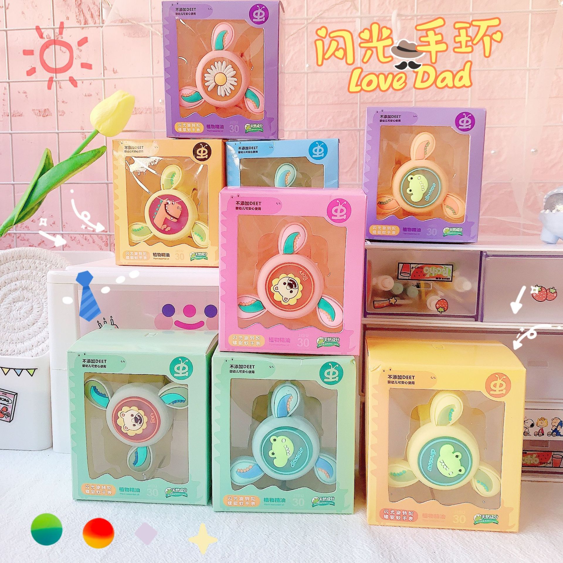 Street stall new cartoon animal flash rotating mosquito repellent bracelet table silicone pat circle coax girlfriend necessary bracelet