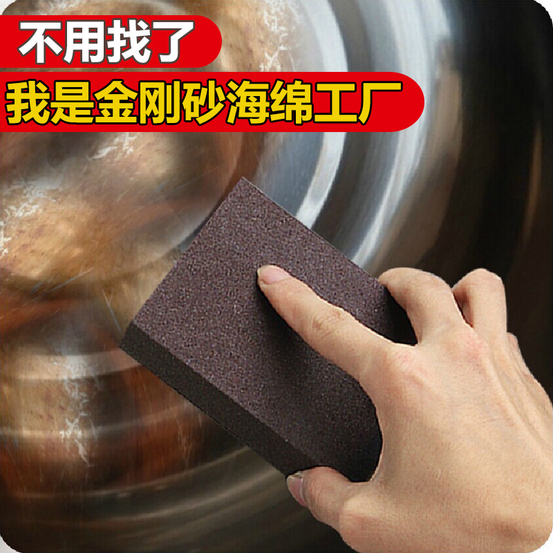 Factory direct nano emery dish descaling cleaning kitchen in addition to the bottom of the pot scorched sponge wipe large thickening