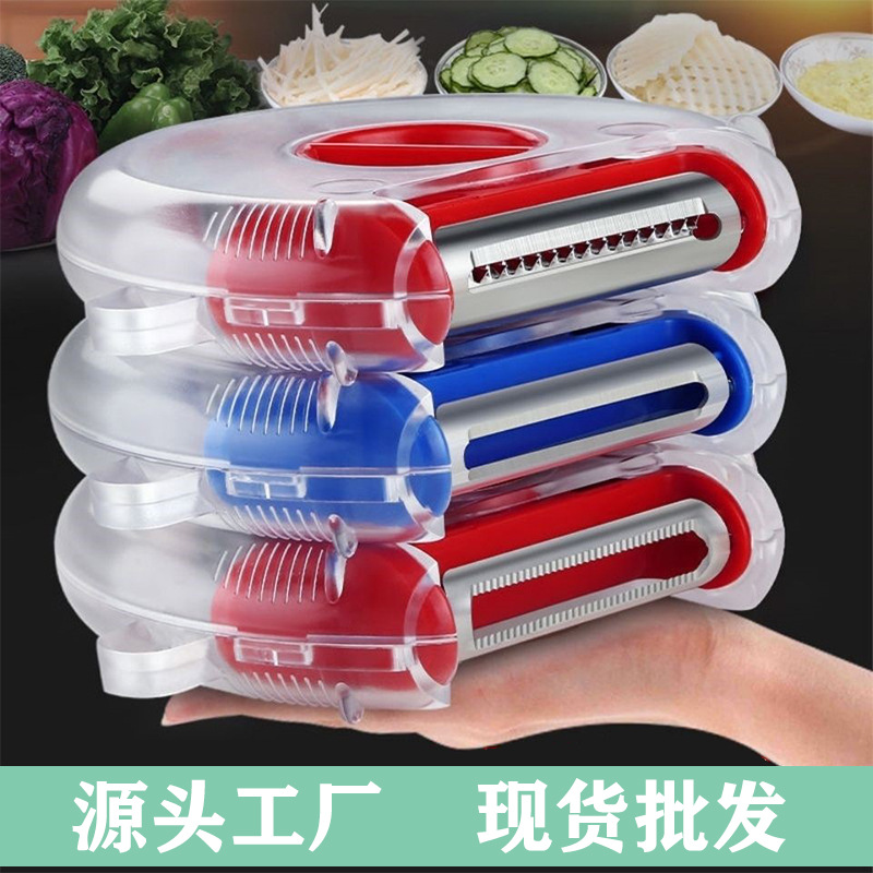 Multifunctional 3-in-1 rotary paring knife FRUIT peeler KITCHEN stainless steel vegetable grater