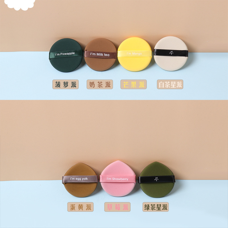 Magic net red powder puff egg yolk pie pineapple air cushion powder puff do not eat powder makeup sponge wet and dry factory wholesale