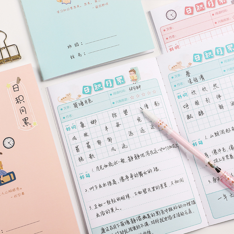 A5 Good words and good sentences for primary school students to take note of this car line reading record book accumulated over time soft copy student stationery